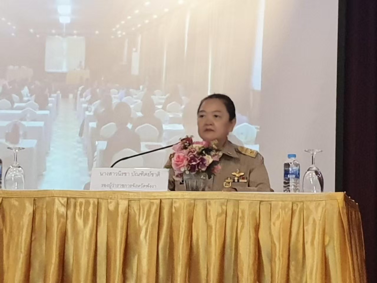 การประชุมเชิงปฏิบัติการระดับจังหวัดเพื่อจัดทำแผนแม่บท จังหวัดพังงา